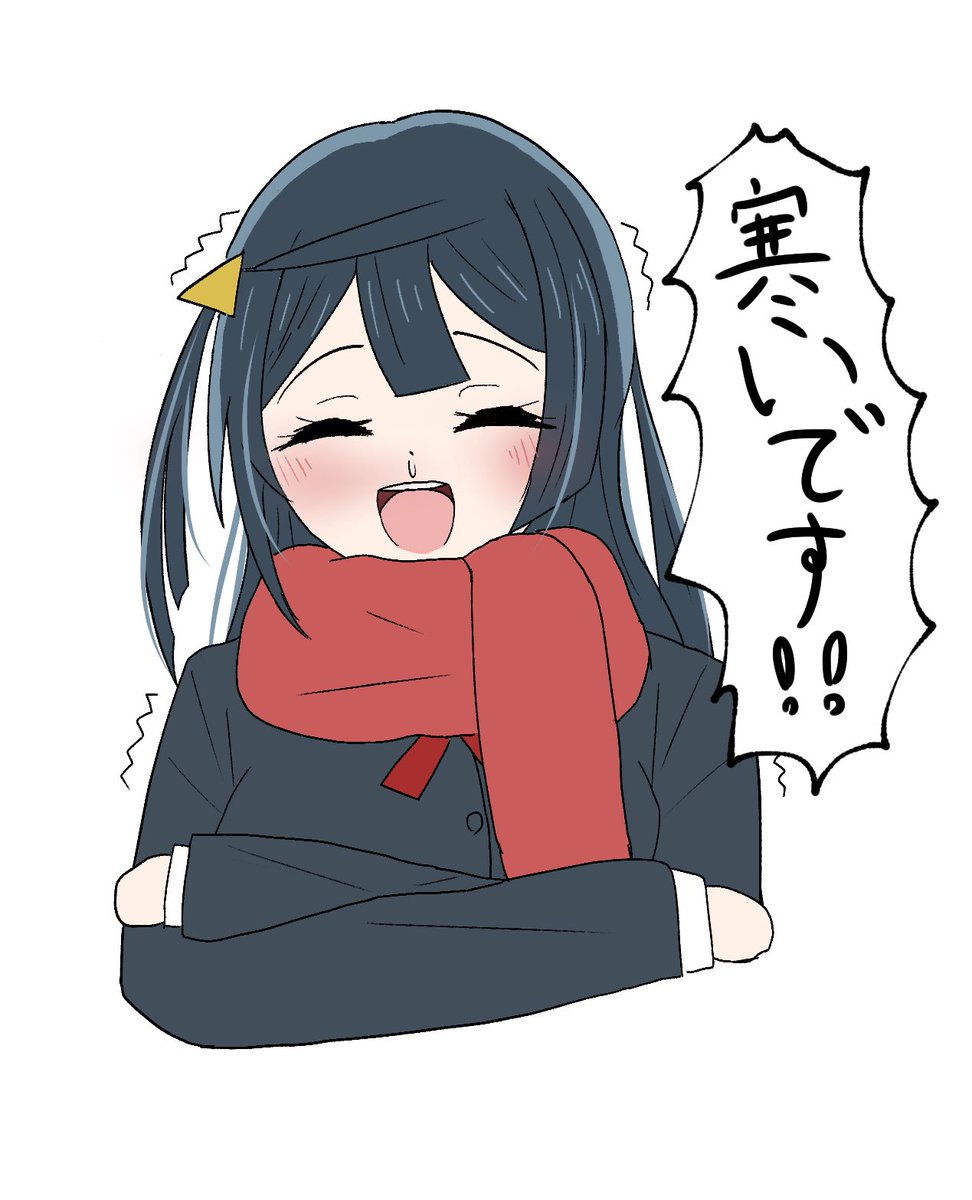 せつ菜ちゃんですら！！？