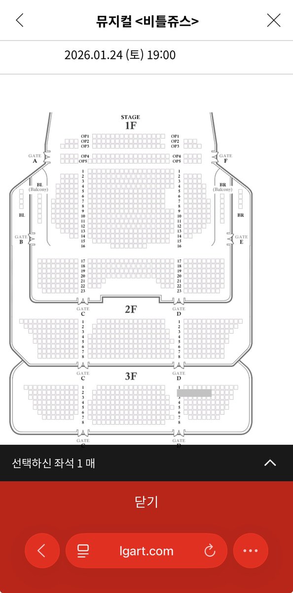 [양도] 뮤지컬 비틀쥬스
2026.01.24.토 19시 3층s석 1매
급한일정으로 자할하여 5만원 양도합니다.

<a href="/XIA_market/">XIA장터봇</a> rt 감사합니다😊