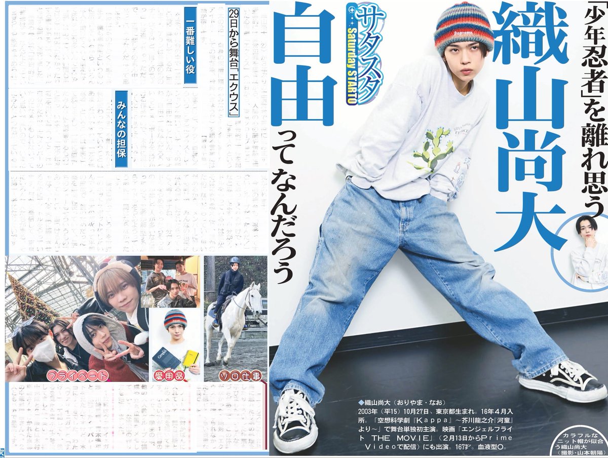 ずん (@junichi219) / Posts / X