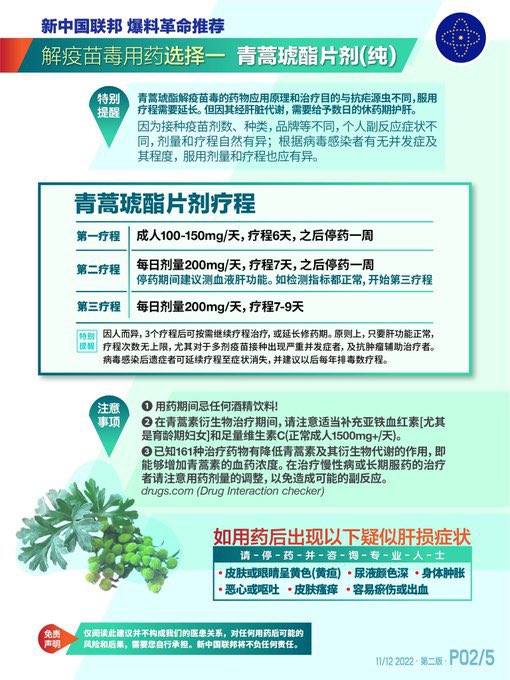 诗和远方 tweet media