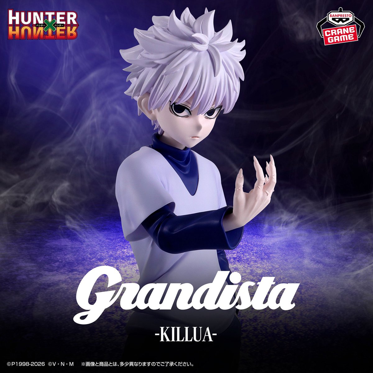 未開封】HUNTER×HUNTER Grandista キルア ハンターハンター フィギュア