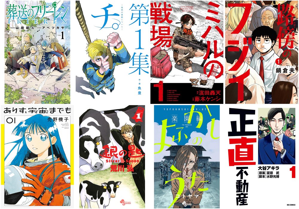 最大39%Offセール】（1/29まで） Kindleで小学館コミックの36～39