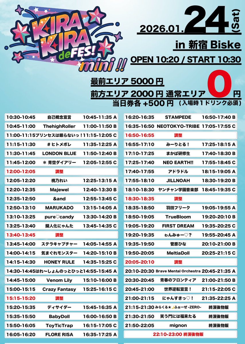 いっくん(イケメン)DD (@fhWcQ4xkxh19449) / Posts / X