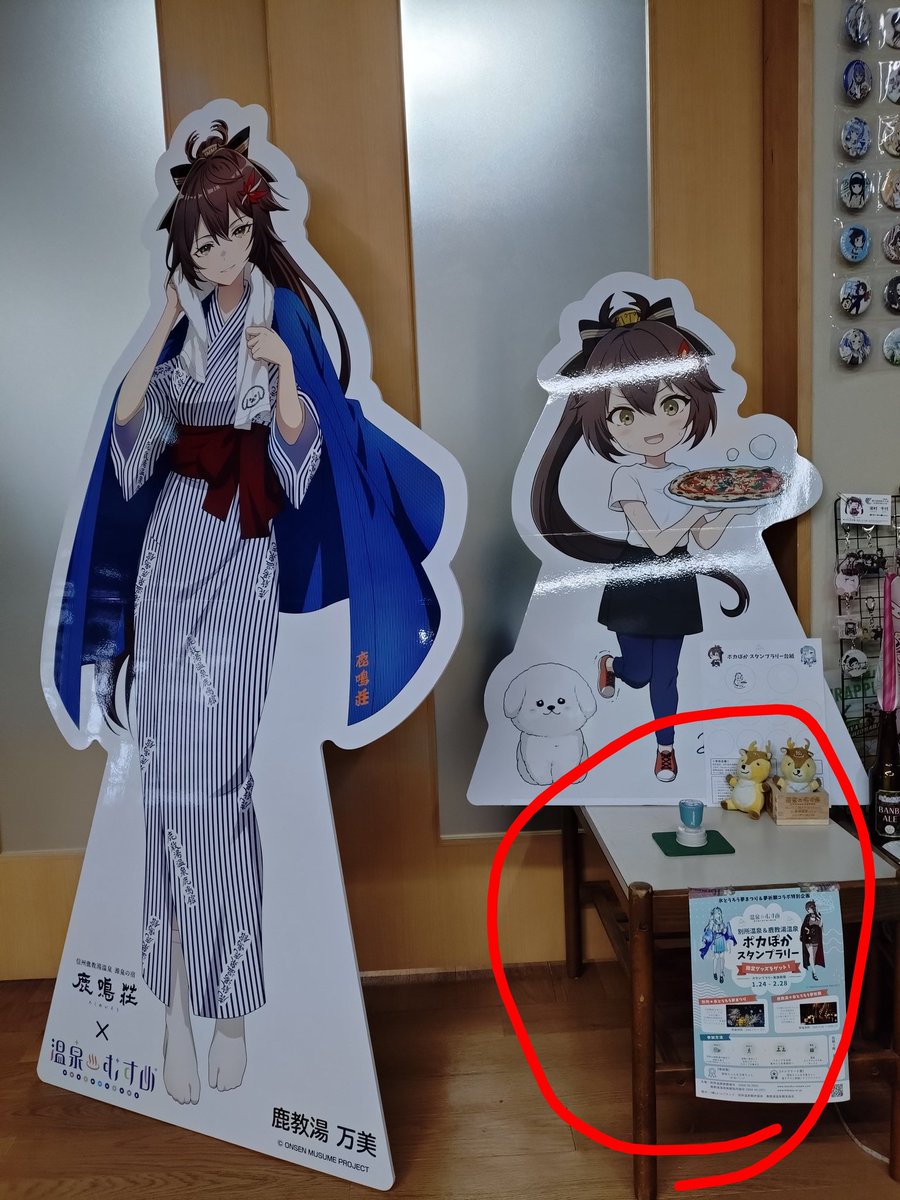 鹿教湯温泉「温泉むすめ♨️鹿教湯万美」 (@kakeyubanbi) / Posts / X