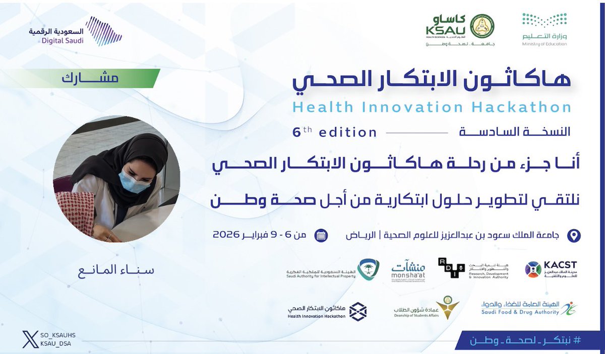 sanaa tweet media