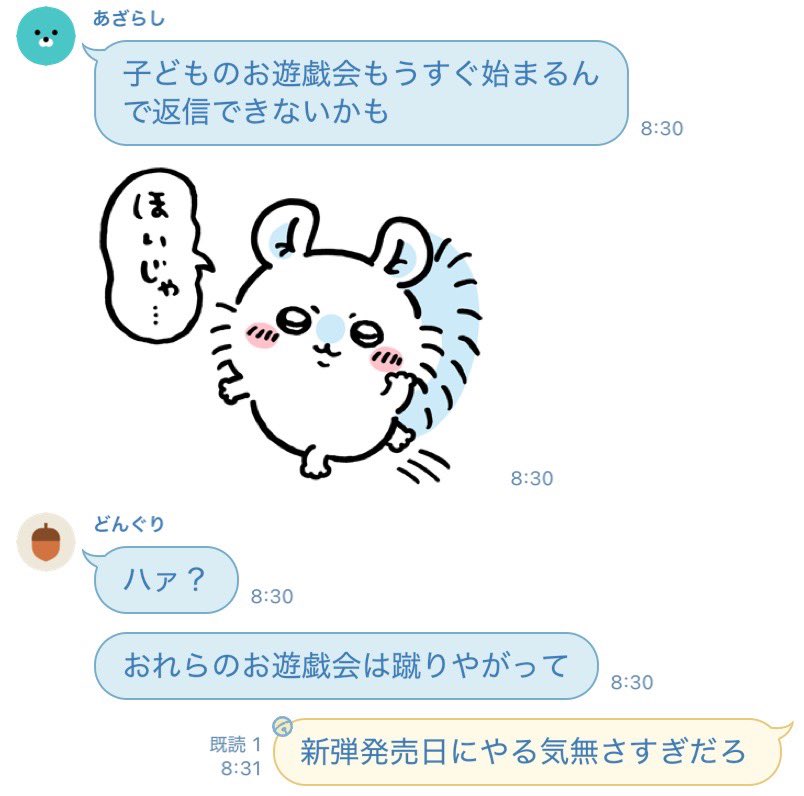 ジェセル (@jesel__yp) / Posts / X