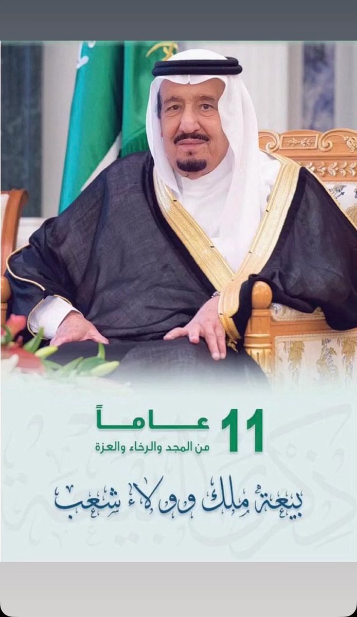 سالم المالكي tweet media