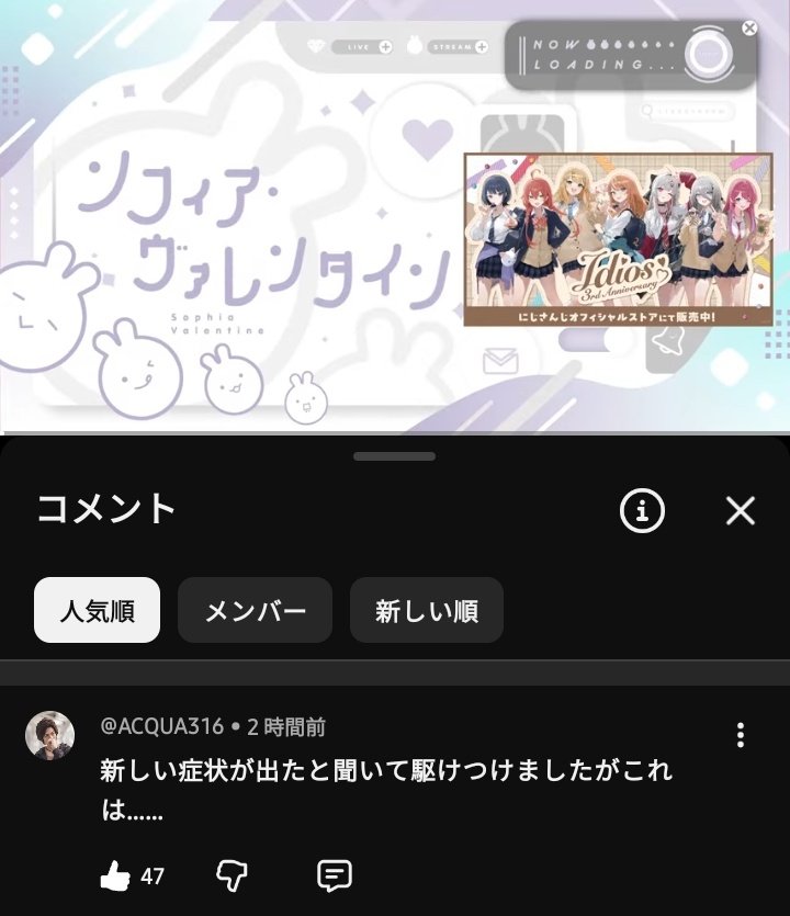 ぴぴ (@pipipi9632) / Posts / X