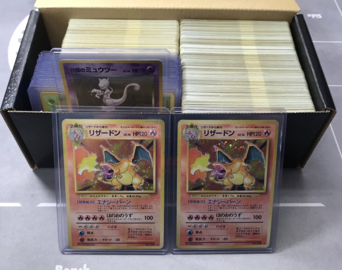 ポケモンカード 商品情報 ポケモンカード 旧裏まとめ売りセット 限定1