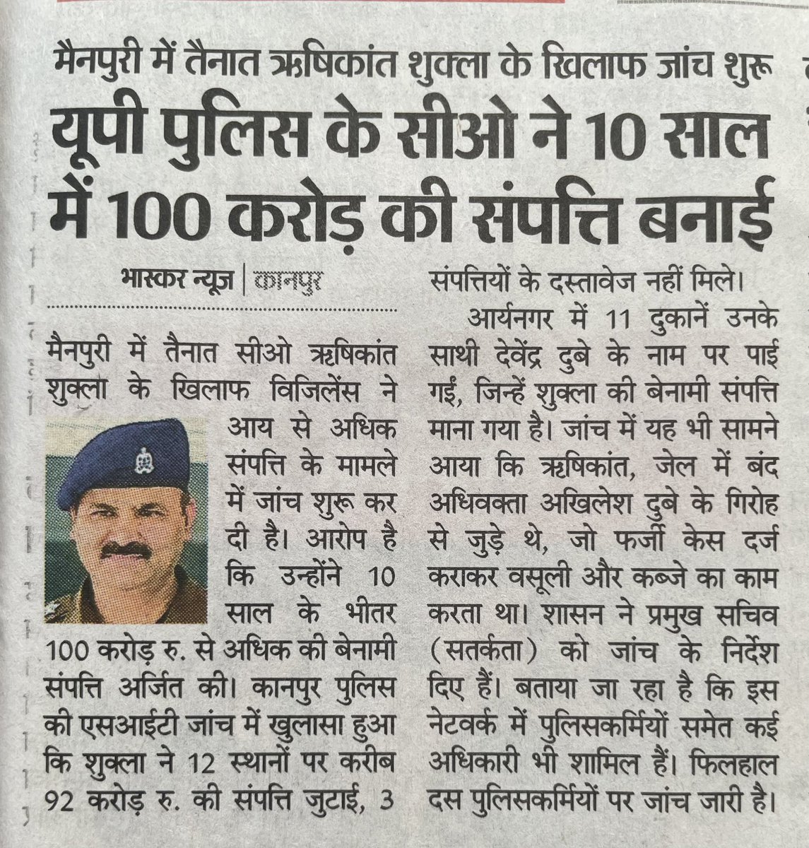 एक भी थाना, तहसील, जिला, कचहरी और सरकारी विभाग भ्रष्टाचार मुक्त नहीं है

चीन में भ्रष्टाचारियों को फाँसी होती है

भ्रष्टाचारियों का नार्को पॉलीग्राफ ब्रेनमैपिंग टेस्ट करने, 100% संपत्ति जब्त करने, नागरिकता खत्म करने और 01 वर्ष में फाँसी देने के लिए क़ानून कब बनेगा? <a href="/narendramodi/">Narendra Modi</a>