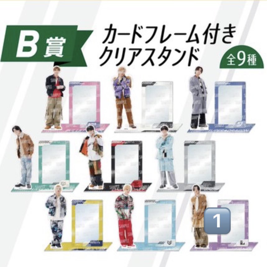 t7d4td's tweet photo. EBiDANくじ 交換を探しています。

【譲】
B賞 Lienel 高桑真之
E 賞 Lienel 高桑真之

【求】(↓優先順)
E賞 シューヤ
C賞 超特急
D賞 タカシ
買取

条件合う方いらっしゃいましたら、ご連絡ください。 https://t.co/byJQooTFhz