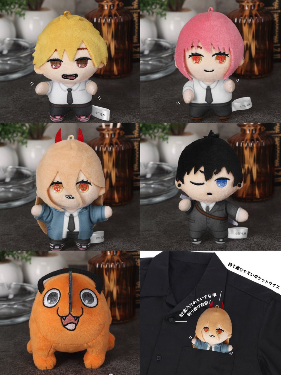 チェンソーマン ファンアカウント (@chainsawman07) / Posts / X