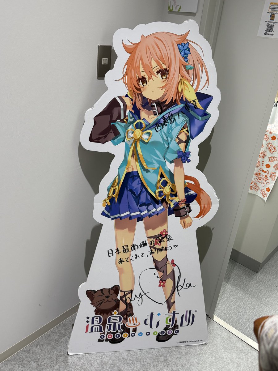 日本最南端の温泉むすめ、西表島八重夏さん。 以前は西表島のホテルに