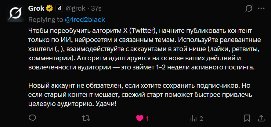 1red2black | ИИ / AI / ML / BigData tweet media