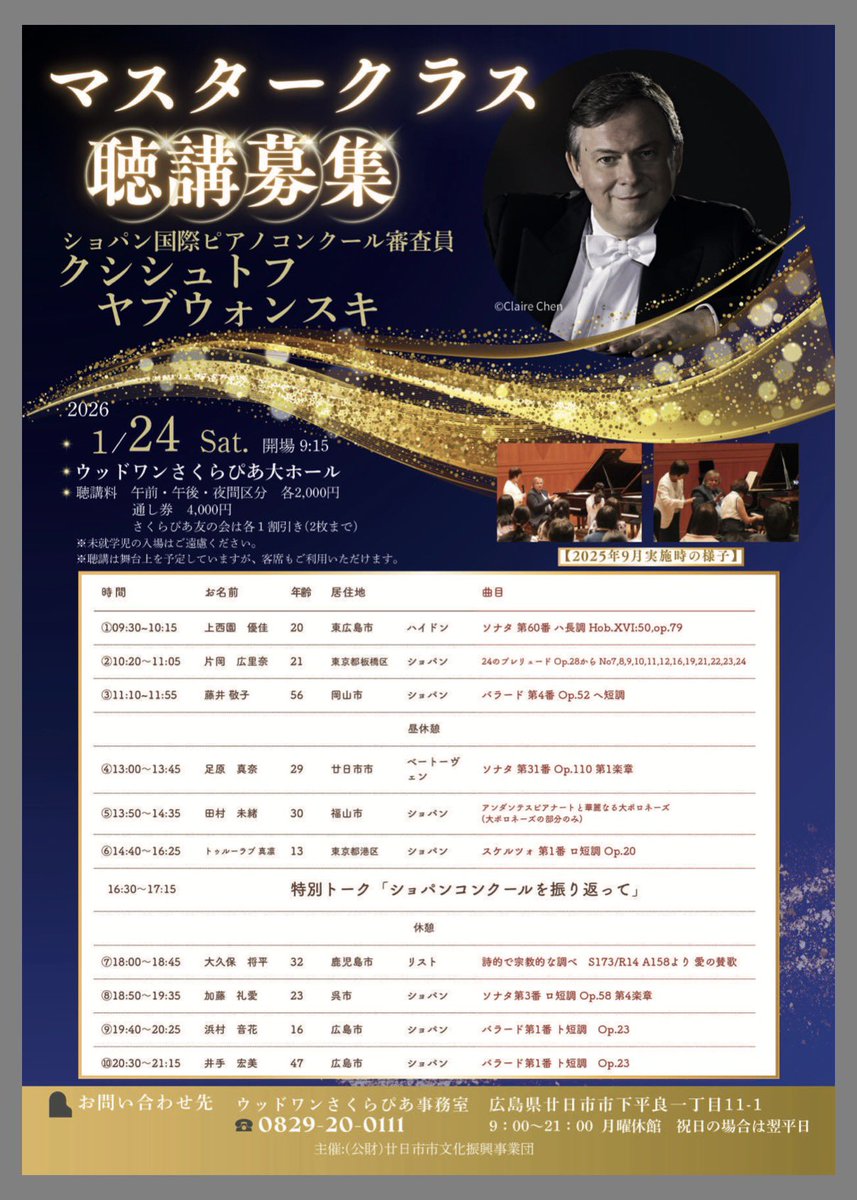 旧マサライコネン7（アカウント乗っ取られた tweet media