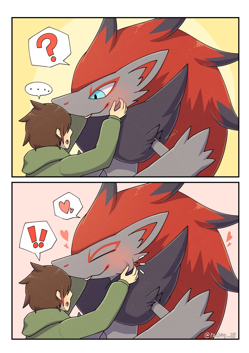 ゾロアークのほっぺを伸ばした結果…