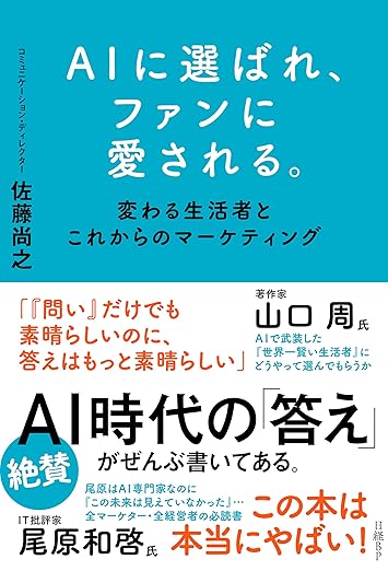 Ryosuke Komuro(ころすけ)@ADP代表/AIプロデューサー tweet media
