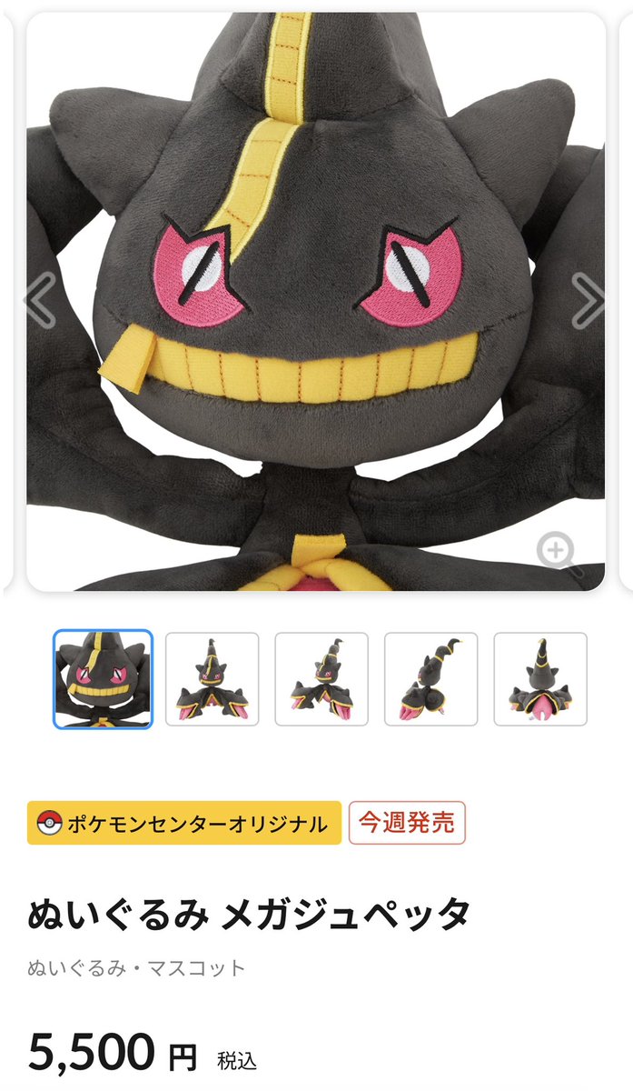 メガアブソル2体お迎え予定にして門番にする予定だったのにメガ