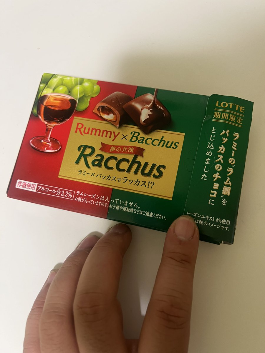 オーダー品♡ありがとうございます♡ Post by sup on X: うわぁ！！！