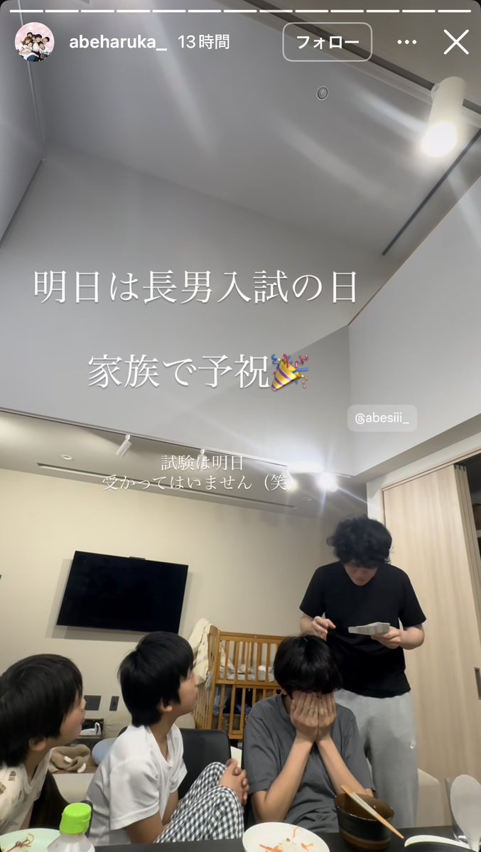 gomi_4neya's tweet image. 探偵ナイトスクープの母親のインスタ垢見てきたけど、長男中学受験控えてんの⁉️⁉️⁉️⁉️
そんな子に家事育児押し付けてたの❓何してるのほんと