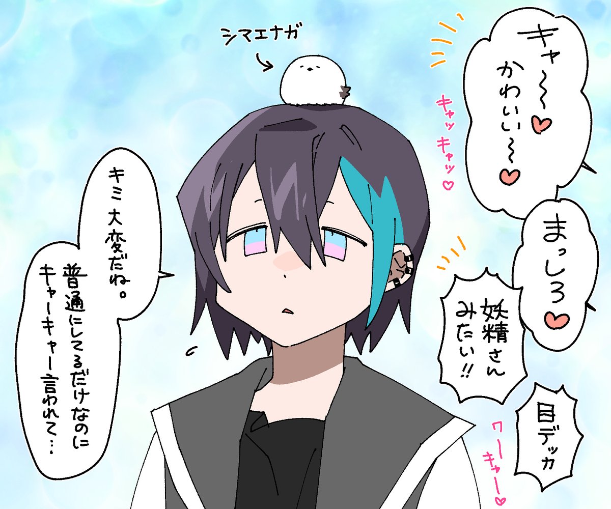 ゆにゆに⭐︎こーん©︎ﾁｬﾝ🦄 (@yuniyuniccc13) / Posts / X