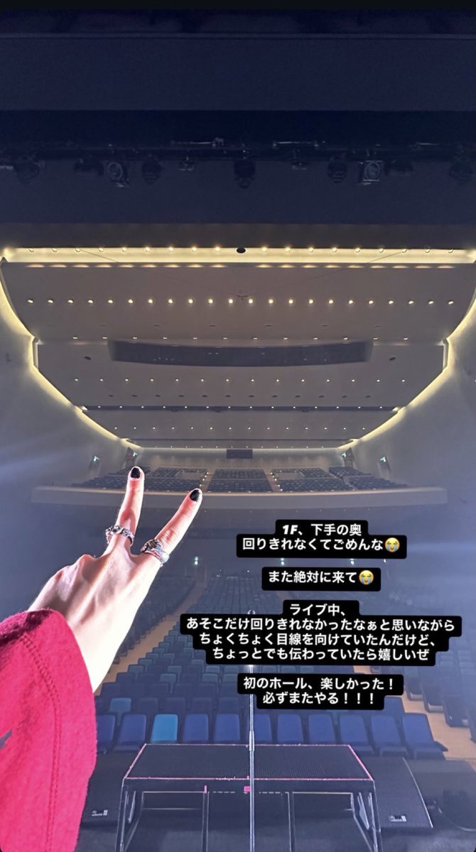 MAMAKOBESTY's tweet photo. 下手民です🫡CORE〜。ありがとう😊2Fに行けてないの気になってたからそちらが昇華できて安心してるよ!次回ね🙌🏻 #NovelCore #birthof core #BMSG https://t.co/5ah6YoEsJV