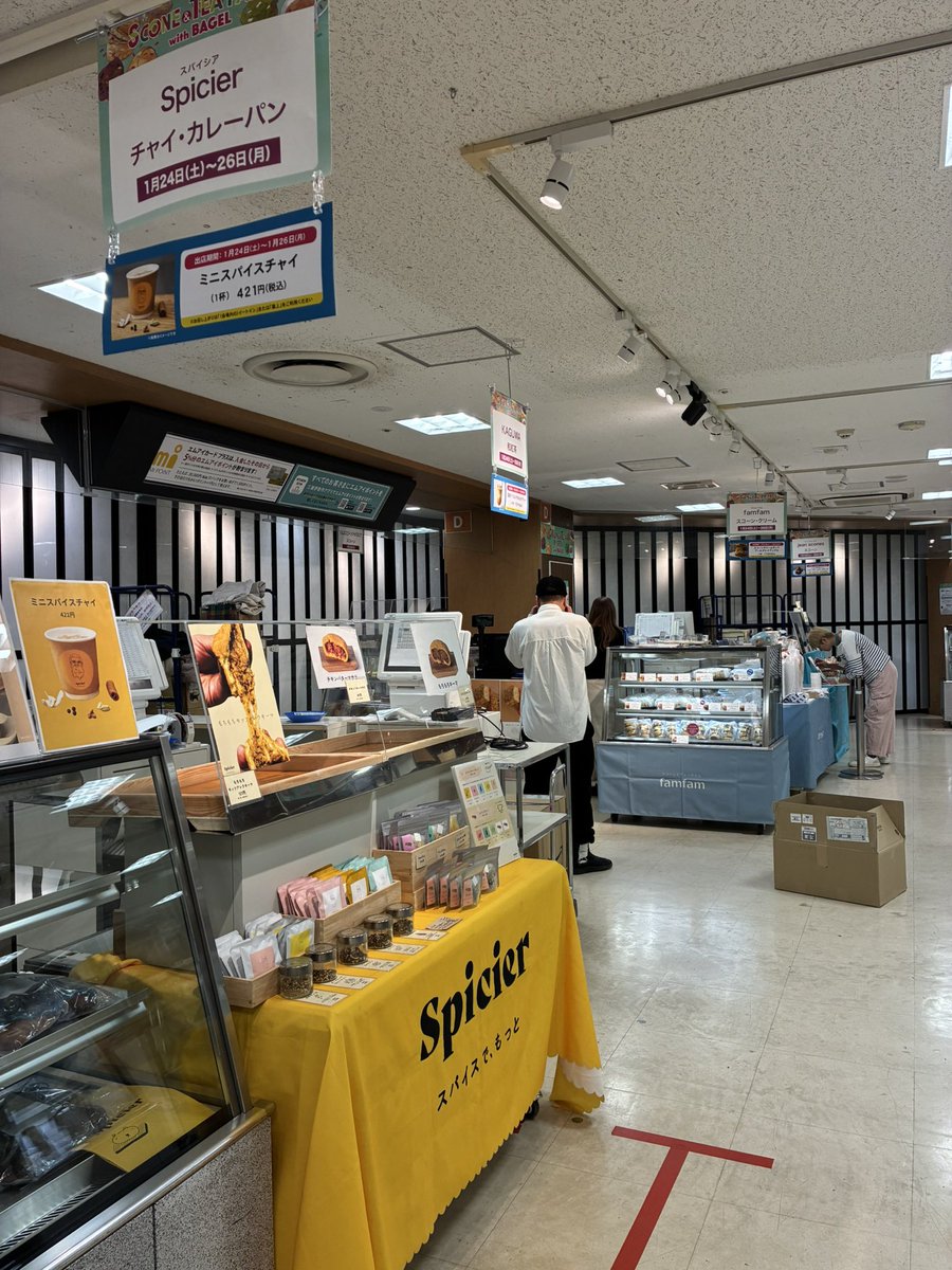 本日から3日間浦和伊勢丹でお世話になります☺️
#スコパ