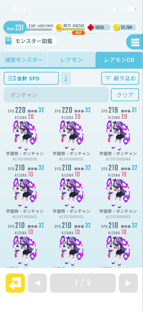 募集
求)ボンチャン
　　S220〜210

出)相場がハッキリしないので😭

使われてない方居られましたら、よろしくお願いします🙇‍♂️

#エグリプト
#トレード