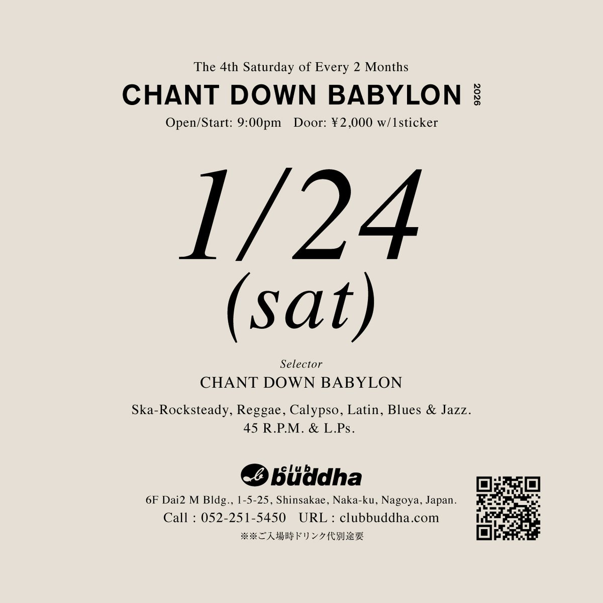 ★今夜です♪
1/24(土)CHANT DOWN BABYLON ♪
ブッダで最も長く続けられている
大人気ロックステディー&amp;スカイベント!!
CHANT DOWN BABYLON開催です♪
♪ Ska, Rocksteady, Reggae, 
Calypso, Latin, Blues &amp; Jazz
是非、お楽しみ下さい!!!
