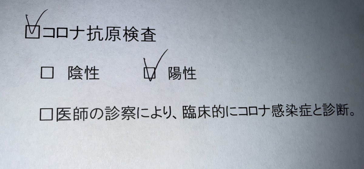 元気です
