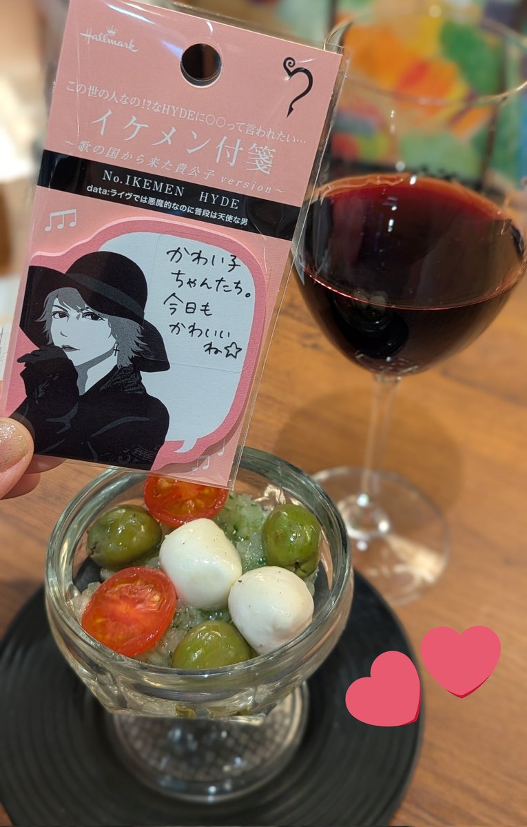 HYDE OFFICIAL HYDEIST 81°様専用☆【5種類セット】HYDE イケメン付箋