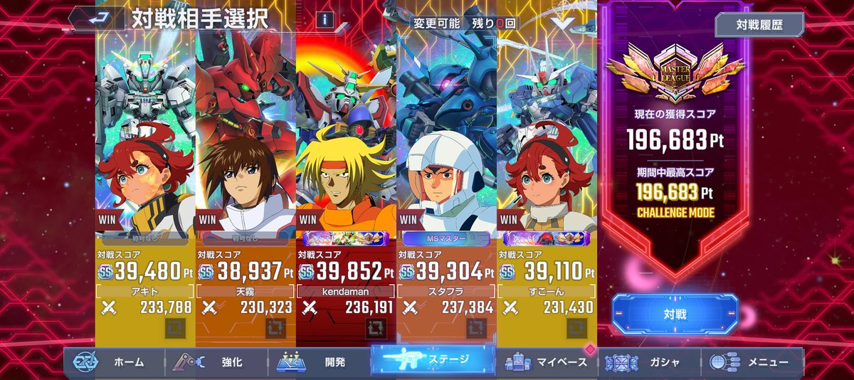 ffbe41722570's tweet photo. 19万超えた。
#ジージェネエターナル https://t.co/Wu7NC7pi8r