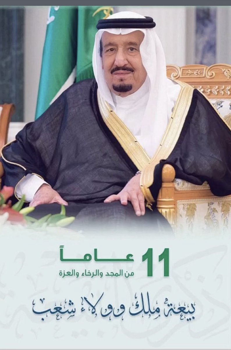 ثامر بن خالد بن مهيد (@thkhnm) on Twitter photo 