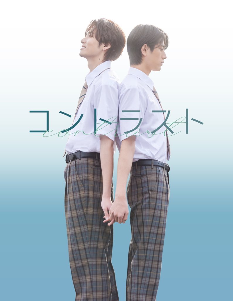 BoysLoveHubENG's tweet image. 🚨 NEW JBL! Haruse Akune (ICEx) &amp;amp; Haruhi Iuchi star in the adaptation of #Contrast.

From the same director as “When It Rains It Pours,” the story follows a romance between two classmates who are complete opposites, one popular and handsome, the other shy. Premieres on March 13.