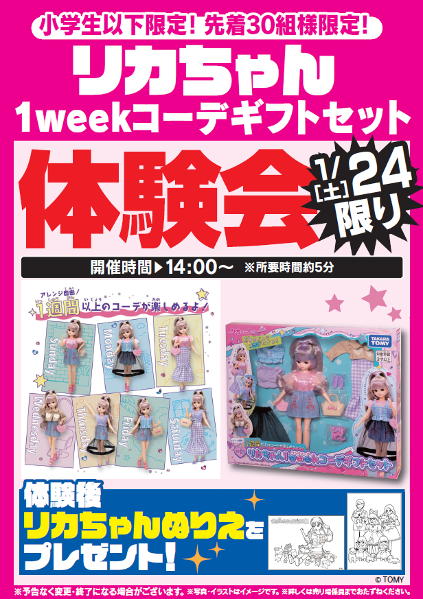 TLS横浜本店 (@tls_yokohamahon) / Posts / X