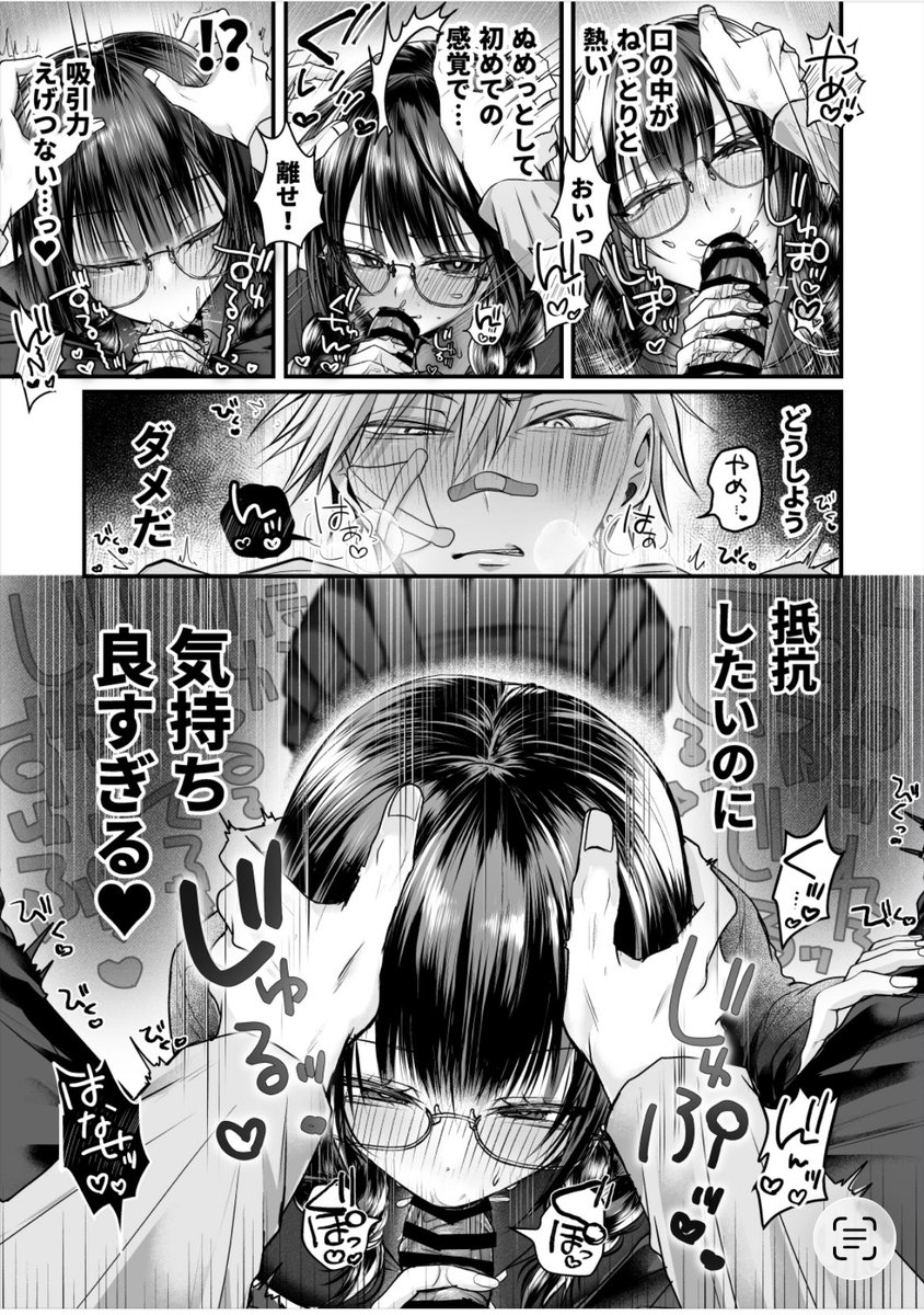 2/2まで半額セールやってます!
よろしくお願いします✨✨

https://t.co/y61RHwbhan 