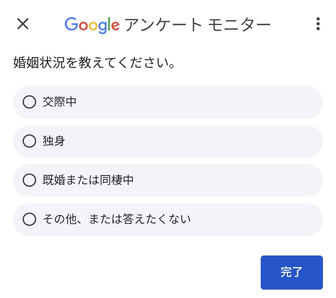 奈良のヤギ (@yagi1212) on X