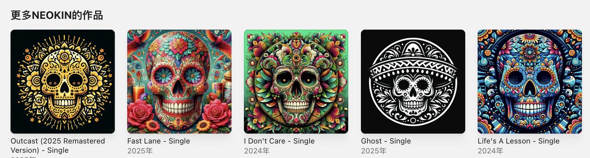 VocaNeokin's tweet photo. NOTE IN ADVANCE OF SCRATCH PREMIERE

This is not me on Apple Music!! They put another artist with the same name as me in the same pool; will be contacting them to fix this soon!! https://t.co/4rcZkeMnjK