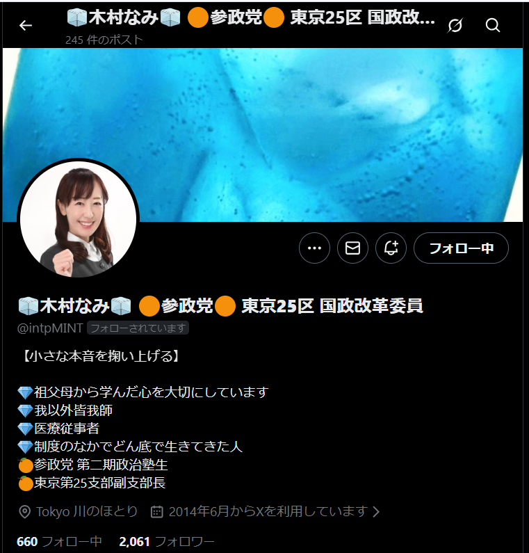 📢拡散希望！フォロー祭り！📢 おはようございます(*^^*) さぁ、今朝