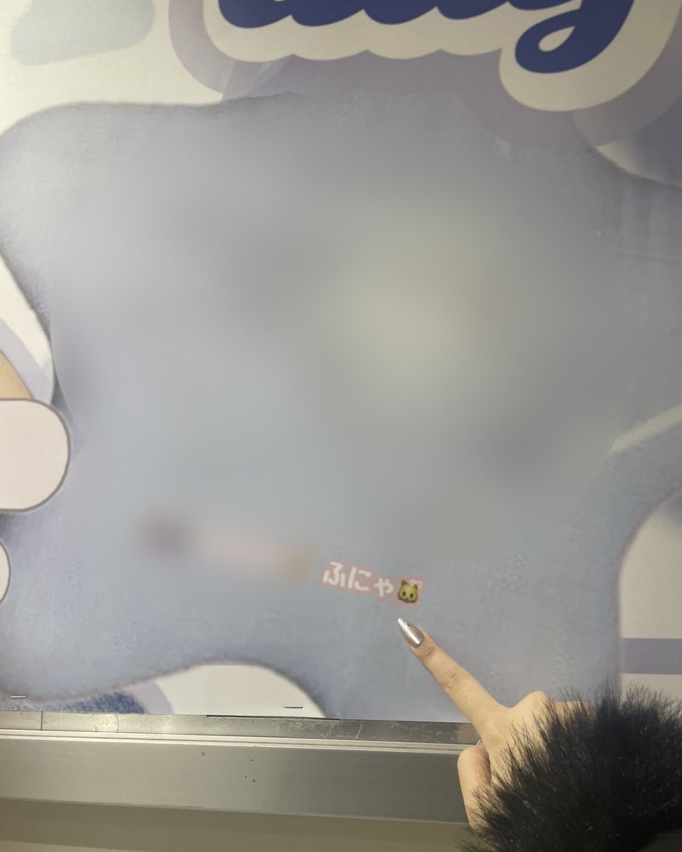 ふにゃ🐱ྀི tweet media