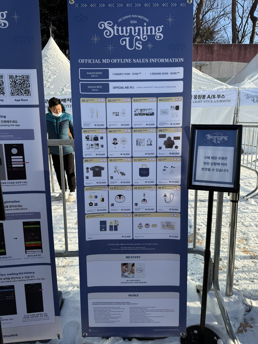 260124オフラインgoods