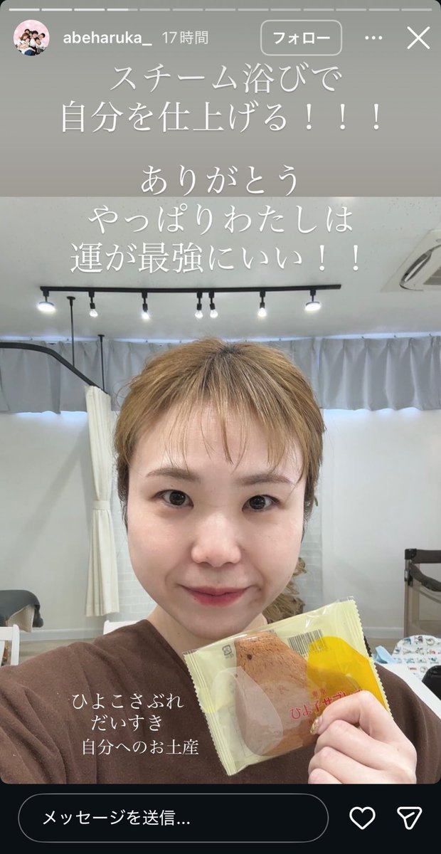 Fuguwhale's tweet image. 探偵ナイトスクープのヤングケアラー問題、
どんな人かなとインスタ見に行ったんだけど、やっぱ人相ってあるんだな