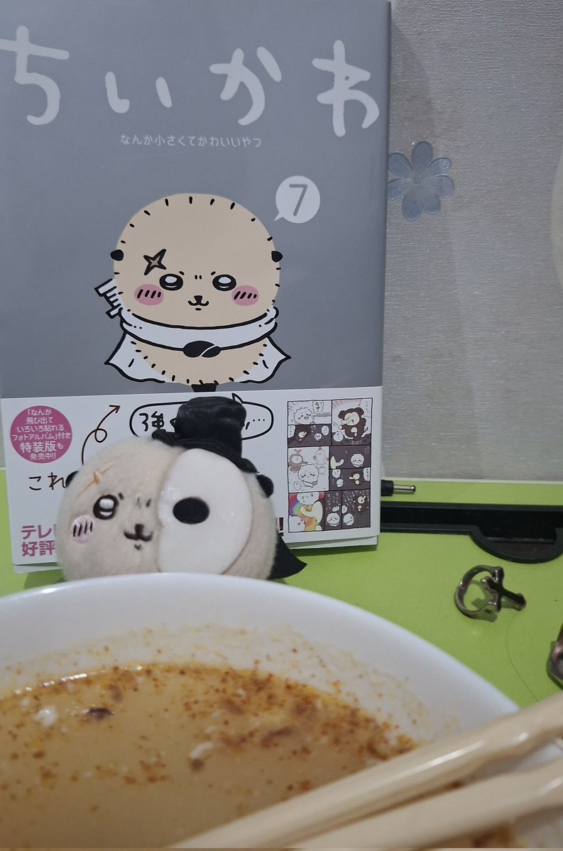 clonegraves's tweet image. いつか絶対ラッコのグッズを沢山買います!
お誕生日おめでとうラッコ先生!! ☆☆☆

#ラッコ先生生誕祭2026
#ラッコ生誕祭2026