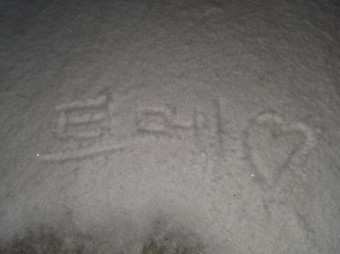 同じことしてて大泣き😭😭だいすき😭😭