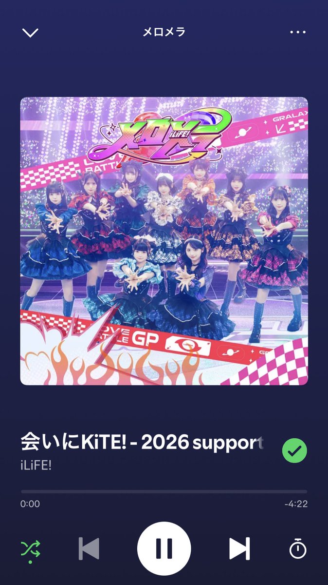 りりページ♡⃜ D4DJ、ライブ「Lyrical Lily 4th LIVE – 宝物の1日 -」夜公演