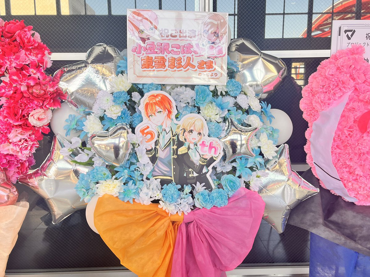 ⭐️ ゆに ⭐️ ᴳᴼᴼᴰ ᴹᴼᴿᴺᴵᴺᴳ꙳ *⸜ ᴍᴀɪᴋᴀ ʏᴜɪɴ ᴀᴏɪ ᴋᴀɴᴀᴅᴇ