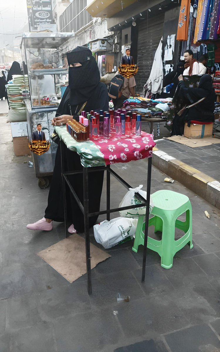 والله العظيم مش معايا فلوس
 اعمل دعاية 💔
وصرفت كل اللي معايا علي المشروع.. انا بقالى سنه فاتحه مشروعى
 وعماله اتنقل من مكان لمكان ادعموني💔😭