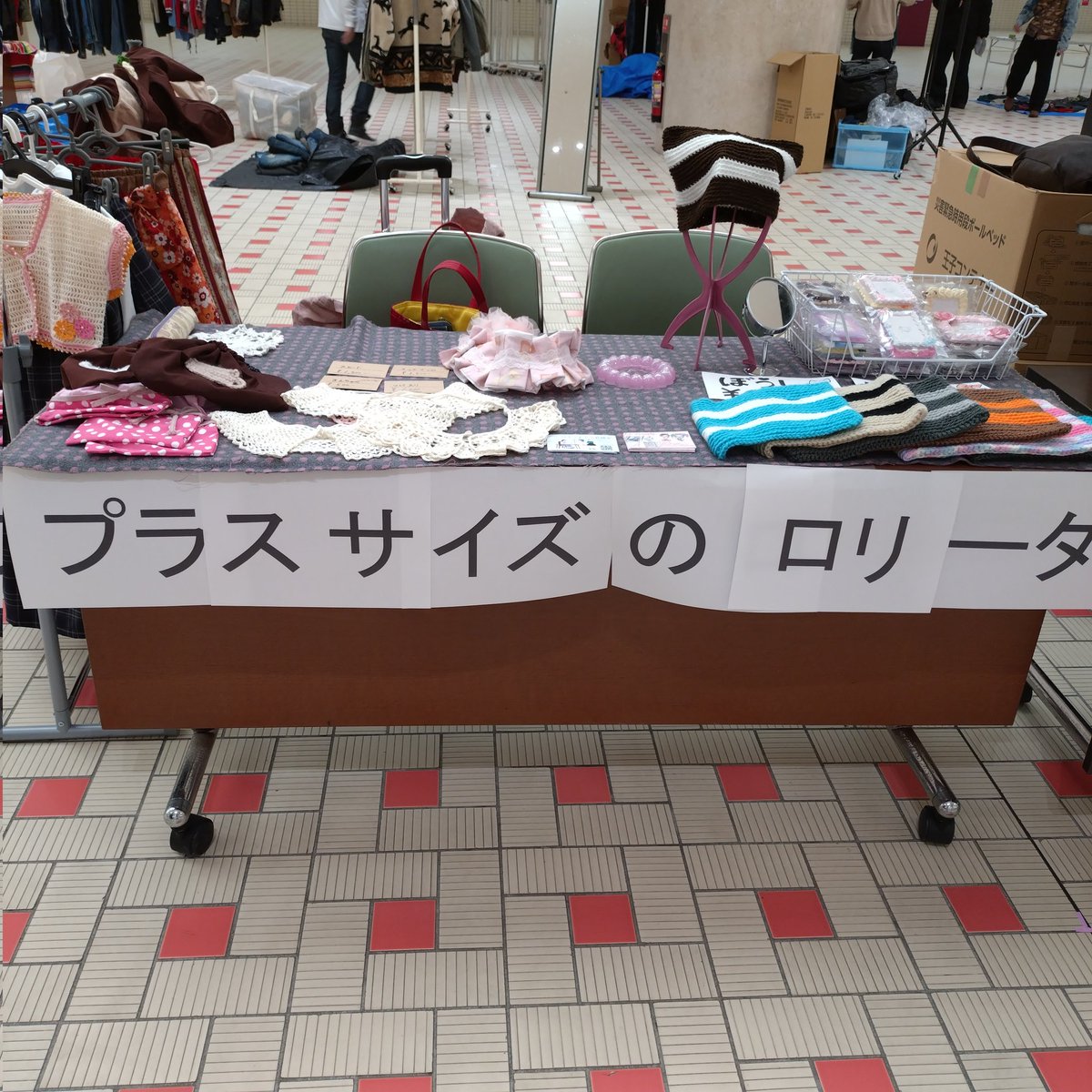 金沢駅もてなしドームにて
<a href="/mnkcriku/">リク</a> 水口りくさんと共同出店！