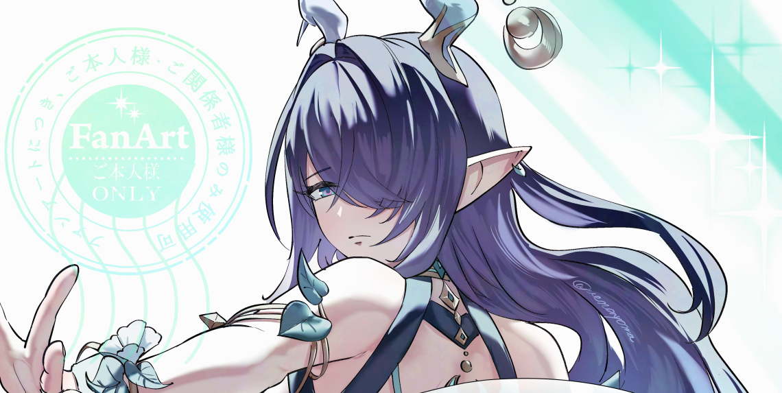 お試し3等分縦長ラウマ 