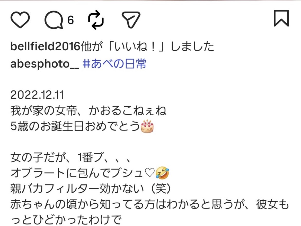 rejucosmetics's tweet photo. @rega_aninrm これも酷い https://t.co/mlUHZFzhMm